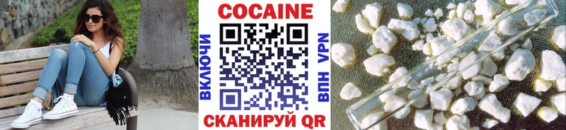 Купить наркотики Лысково АМФ  Псилоцибиновые грибы  МЕФ  Cocaine  ГАШИШ  А ПВП 