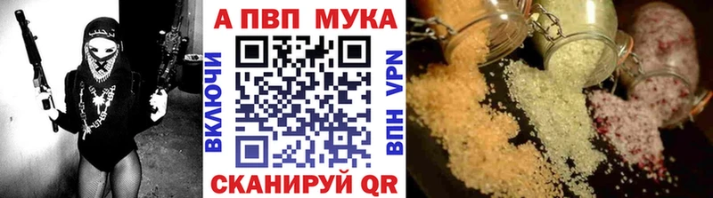 маркетплейс какой сайт  Лысково  Alfa_PVP Соль  цены  