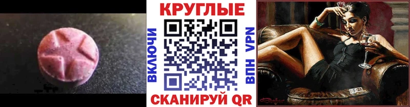 хочу наркоту Лысково Экстази 280мг