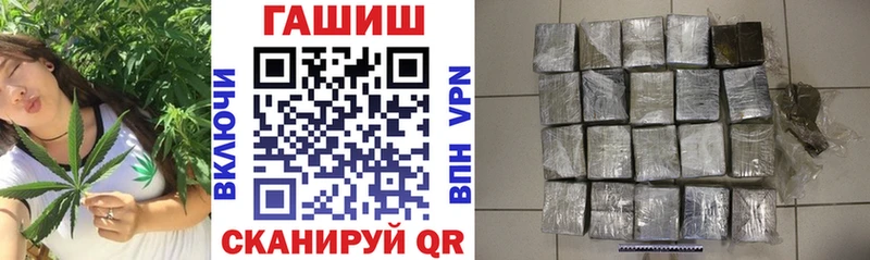 ГАШИШ Изолятор  маркетплейс какой сайт  Лысково 