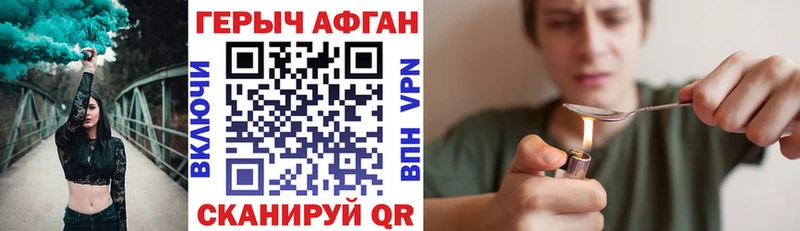 ОМГ ОМГ   Лысково  ГЕРОИН герыч 