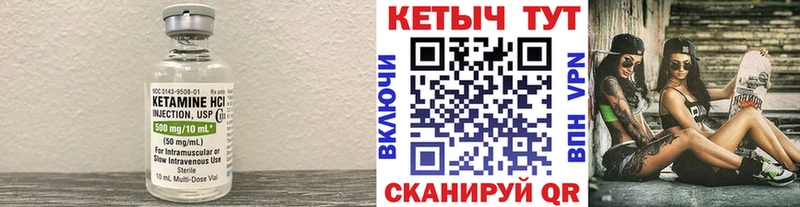 МЕГА   дарк нет формула  КЕТАМИН VHQ  Лысково 