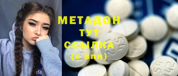 ALPHA-PVP Алексеевка