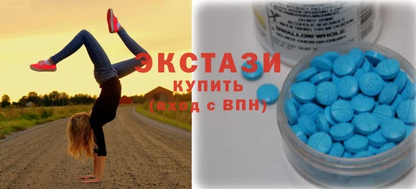 меф VHQ Абинск