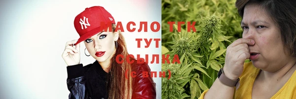 мефедрон VHQ Абаза