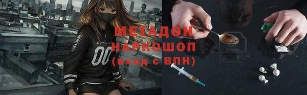 ALPHA-PVP Алексеевка