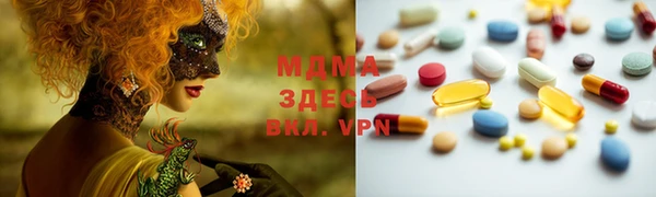 ALPHA-PVP Алексеевка