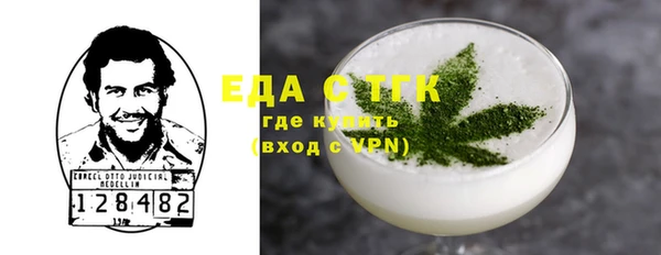 ALPHA-PVP Алексеевка