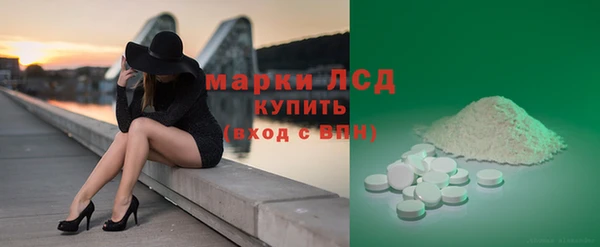 ALPHA-PVP Алексеевка