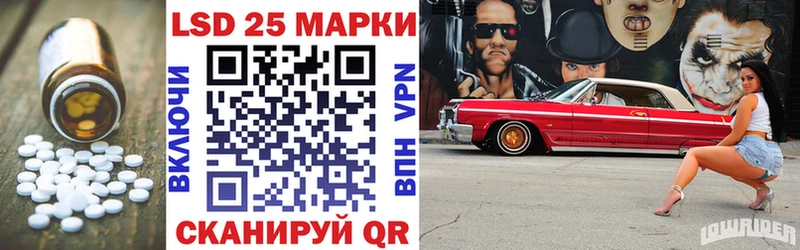 Лсд 25 экстази кислота Лысково