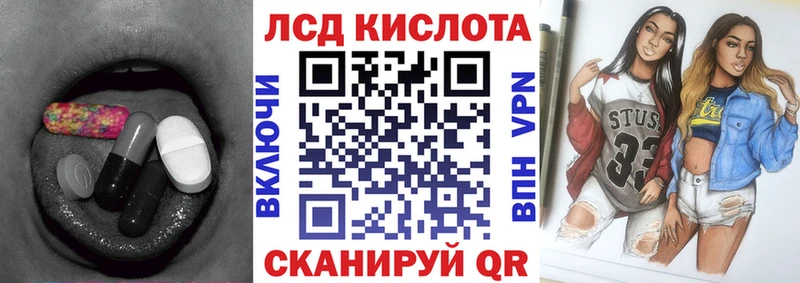Лсд 25 экстази кислота  мега рабочий сайт  Лысково 