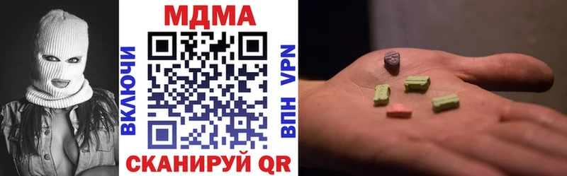 MDMA кристаллы  где можно купить наркотик  Лысково 