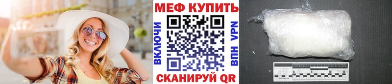 Мефедрон 4 MMC кракен маркетплейс Лысково