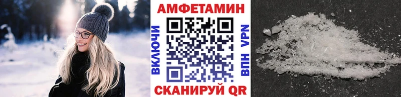 Метамфетамин пудра  Лысково 