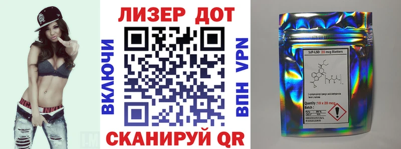 сколько стоит Лысково Наркотические марки 1,5мг