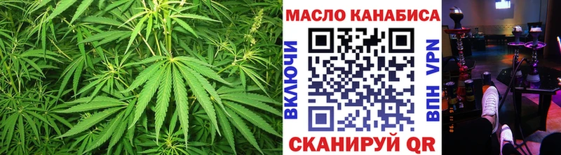 Дистиллят ТГК жижа  Лысково 