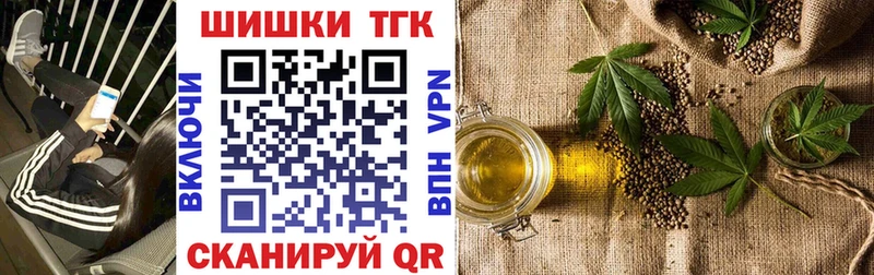 Каннабис Ganja  Лысково 